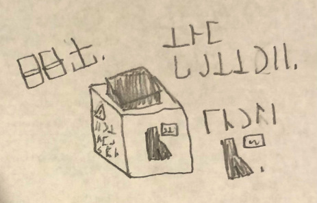 a pencil and paper drawing of a button, with a glyph prominently displayed on the front and some strange text around it.